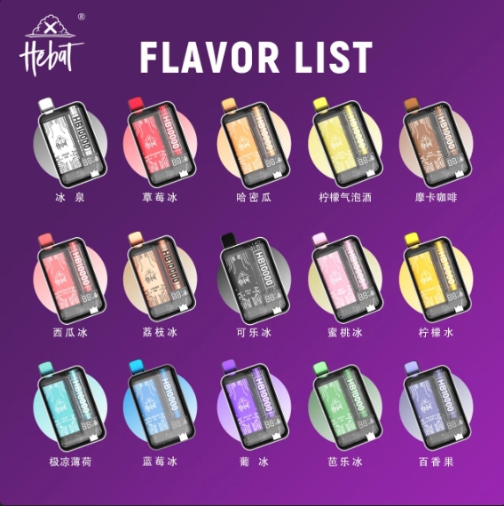 HEBAT 喜貝 10000口Puff 一次性拋棄式 - 图片 2