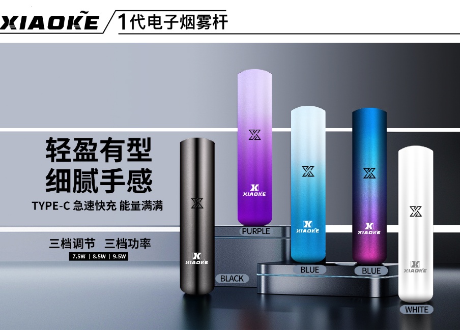 【20款選擇】XIAOKE梟客煙彈 2ml*3pod 適配RELX1代主機 #新品上市 - 图片 2