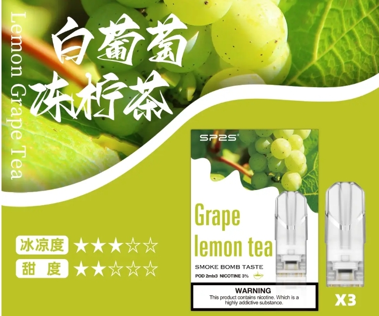 【34款任選】SP2S煙彈 2ml*3 通用RELX一代主機 #現貨速發 - 图片 2