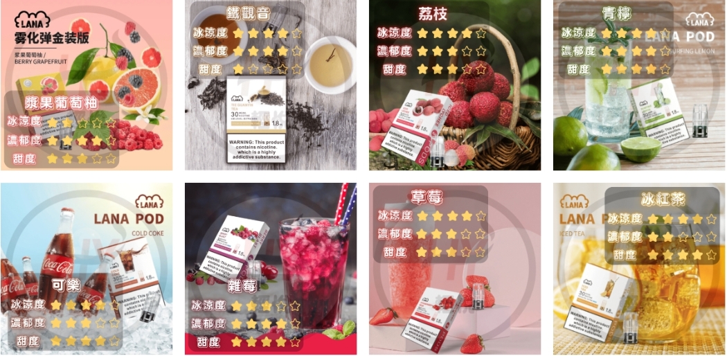 LANA 1代發光煙彈 lana【透明煙彈】通用各種品牌1代電子煙 - 图片 4