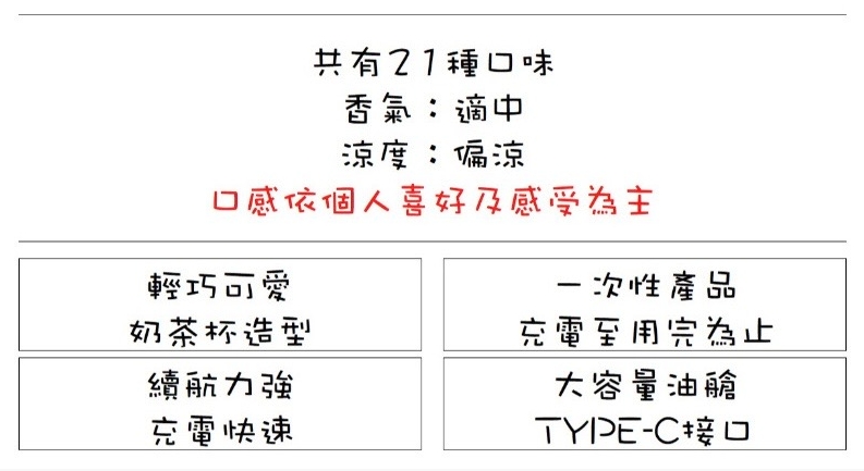MEEL 奶茶杯 一次性奶茶杯  6000口 - 图片 2