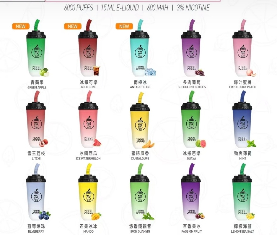 MEEL 奶茶杯 一次性奶茶杯  6000口 - 图片 4