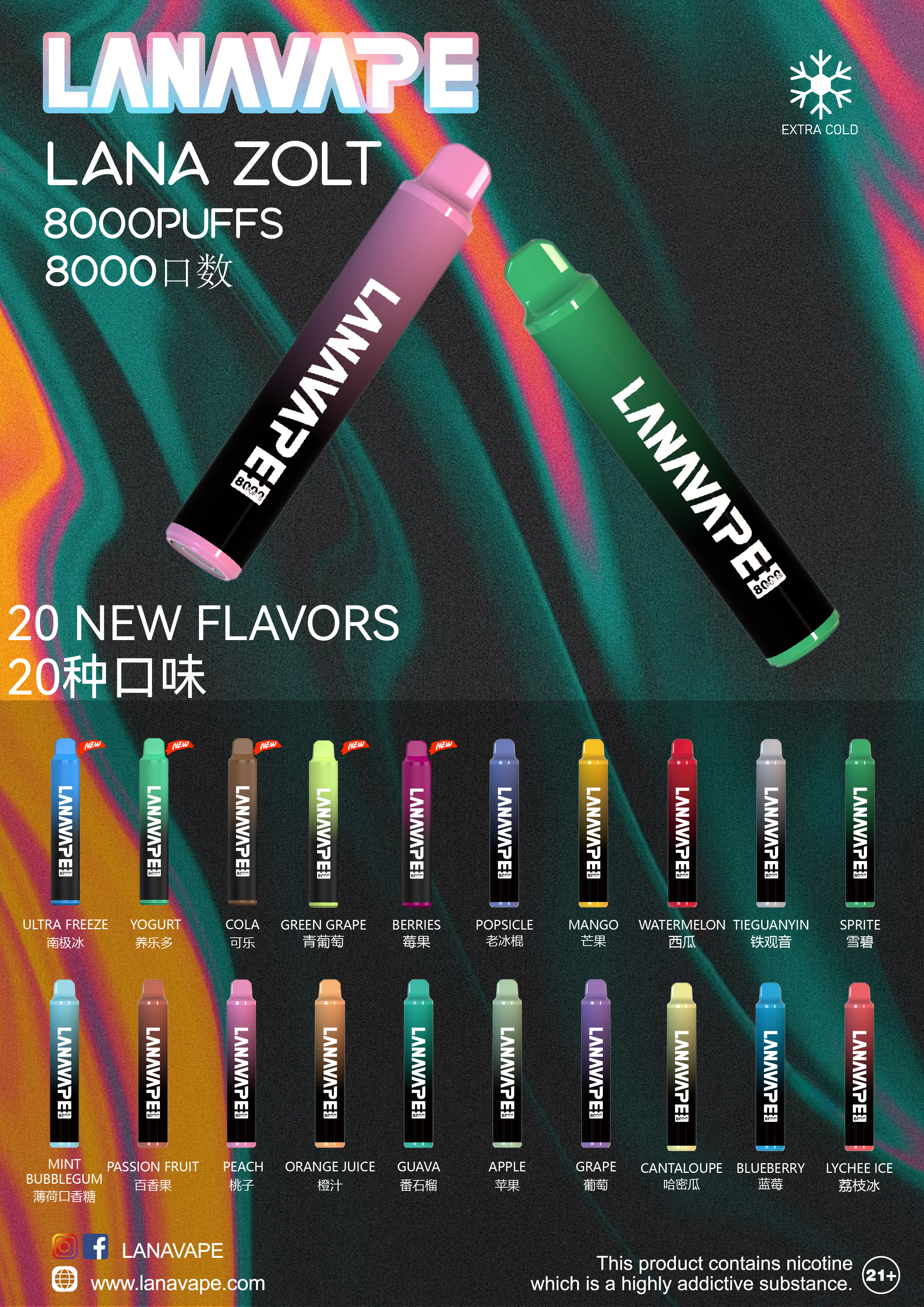 LANA ZOLT 一次性電子煙 8000口大容量附挂繩 可充電 - 图片 3
