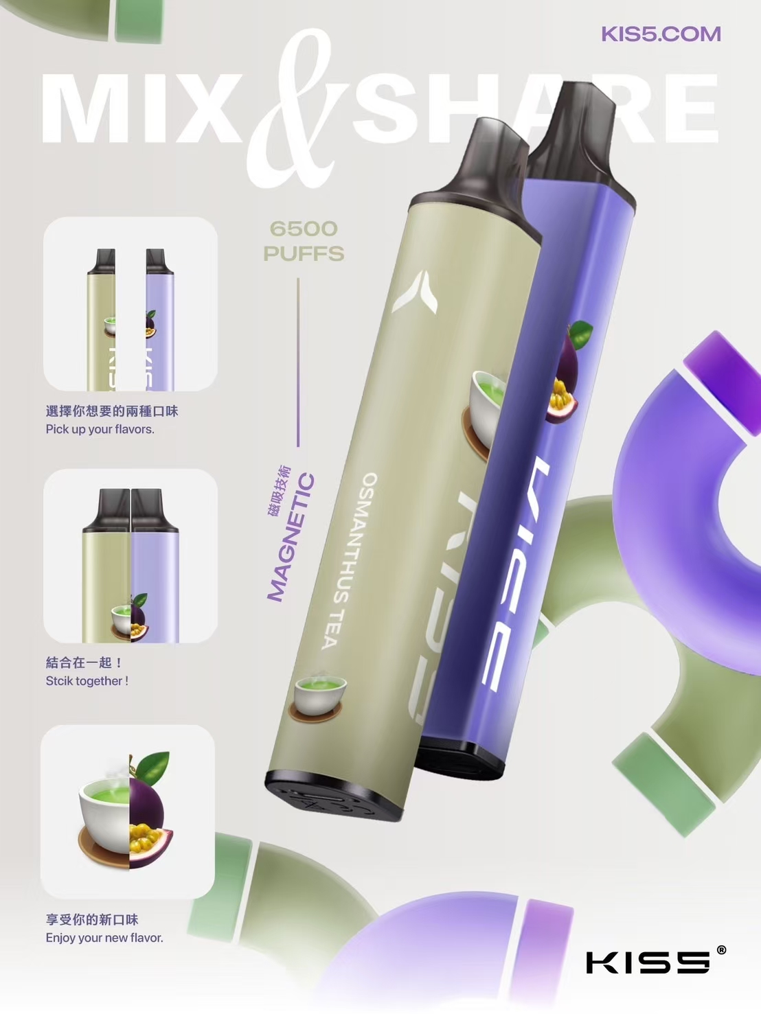 KISS拋棄式-KISS拋棄式電子煙-可磁吸組合口味-6500口 - 图片 5