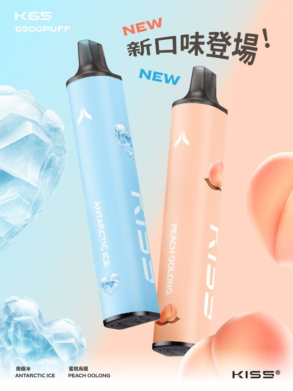 KISS拋棄式-KISS拋棄式電子煙-可磁吸組合口味-6500口 - 图片 6