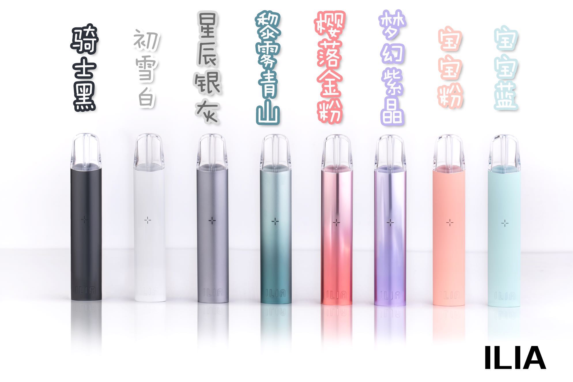 ILIA一代主機｜革調布紋煙桿650mAh 通用1代煙彈 - 图片 2