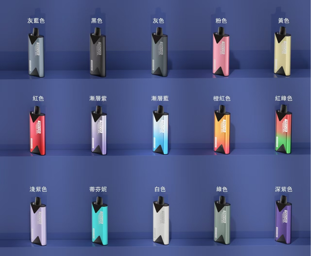 【TOKYO Mohoo Box 東京魔盒主機/煙桿】 鋁合金輕巧機身 東京 魔盒電子煙 高質感高顔值 台灣現貨秒發