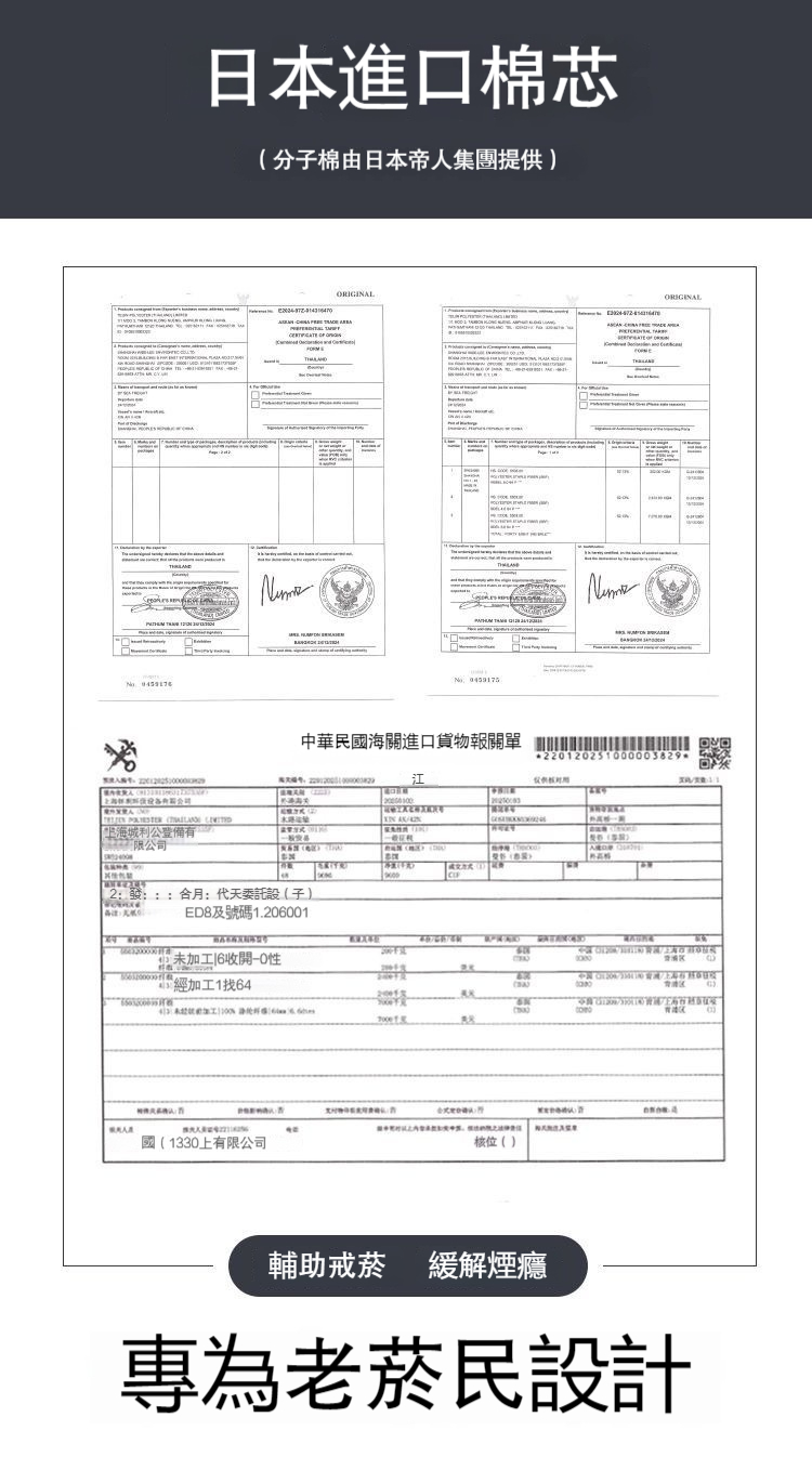 【漢宮草本果味吸棒】果味煙嘴清涼代替品果味吸棒緩解煙癮戒煙輔助 - 图片 3