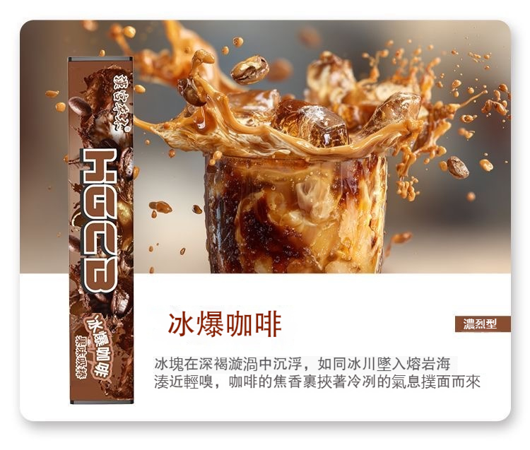 【漢宮草本果味吸棒】果味煙嘴清涼代替品果味吸棒緩解煙癮戒煙輔助 - 图片 6