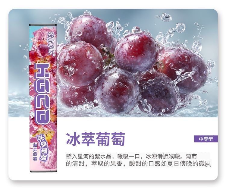 【漢宮草本果味吸棒】果味煙嘴清涼代替品果味吸棒緩解煙癮戒煙輔助 - 图片 7