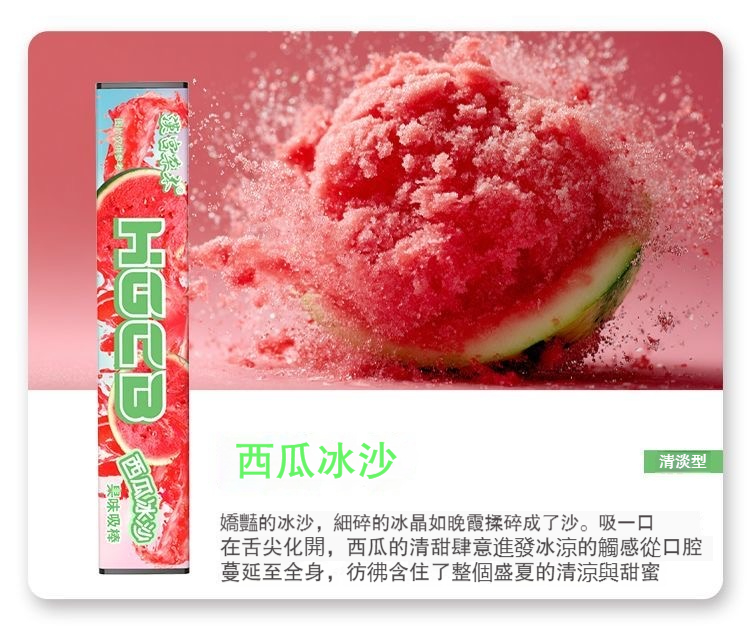 【漢宮草本果味吸棒】果味煙嘴清涼代替品果味吸棒緩解煙癮戒煙輔助 - 图片 8