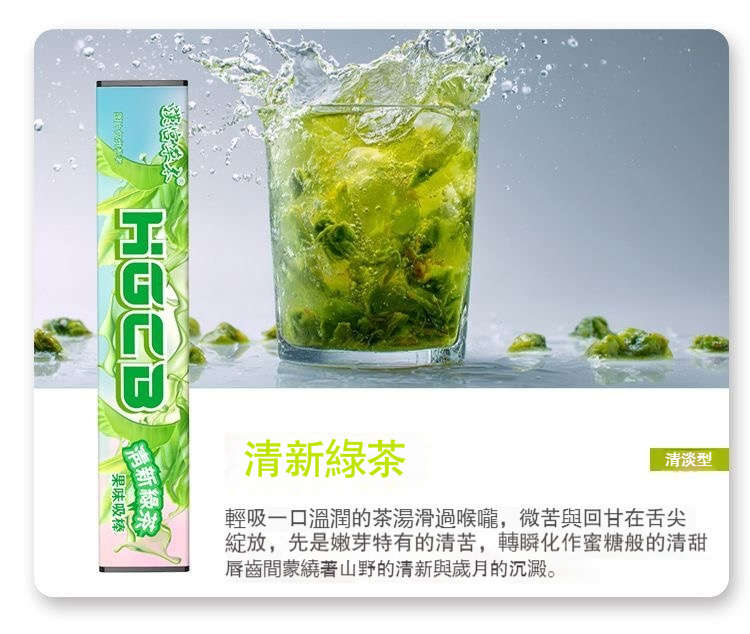 【漢宮草本果味吸棒】果味煙嘴清涼代替品果味吸棒緩解煙癮戒煙輔助 - 图片 9